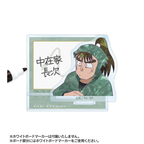 『忍たま乱太郎』中在家長次 Ani-Art 第2弾 アクリルメモスタンド