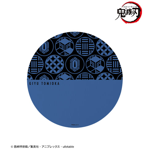 『鬼滅の刃』冨岡義勇 マウスパッド