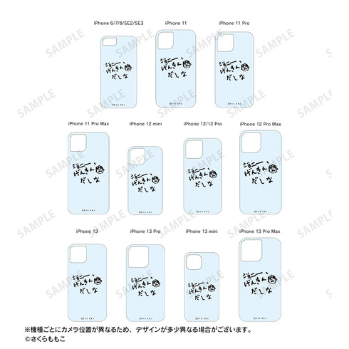 『コジコジ』ジョニー、げんきんだしなグリッターiPhoneケース シルバー