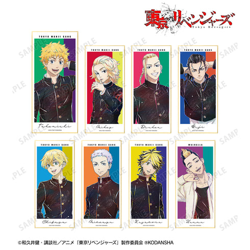 『東京リベンジャーズ』トレーディング Ani-Art 第2弾 スタンド付き⾊ (全8種) BOX