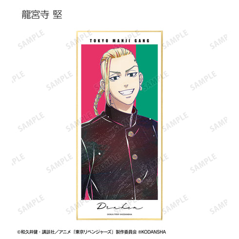 『東京リベンジャーズ』トレーディング Ani-Art 第2弾 スタンド付き⾊ (全8種) BOX