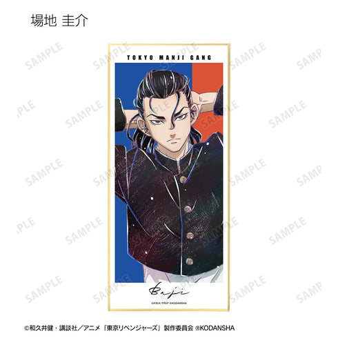 『東京リベンジャーズ』トレーディング Ani-Art 第2弾 スタンド付き⾊ (全8種) BOX