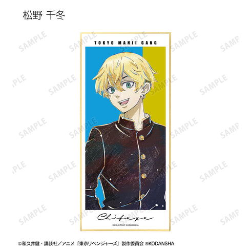 『東京リベンジャーズ』トレーディング Ani-Art 第2弾 スタンド付き⾊ (全8種) BOX