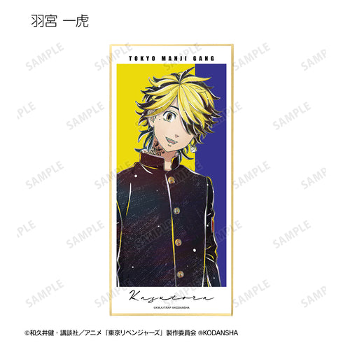 『東京リベンジャーズ』トレーディング Ani-Art 第2弾 スタンド付き⾊ (全8種) BOX