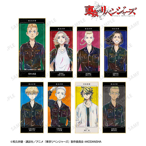 『東京リベンジャーズ』トレーディング Ani-Art スタンド付き⾊紙 (全8種) BOX