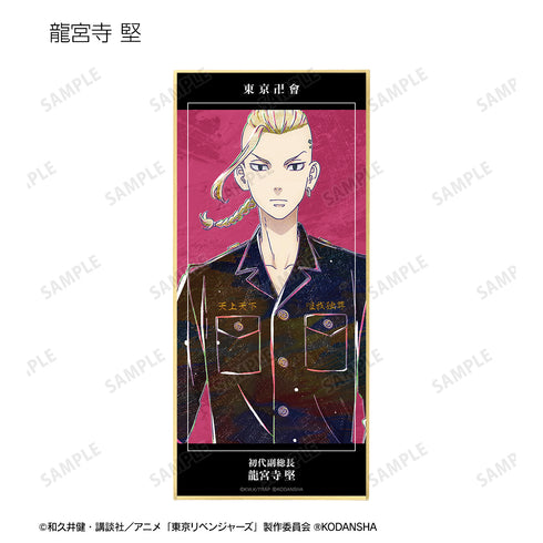 『東京リベンジャーズ』トレーディング Ani-Art スタンド付き⾊紙 (全8種) BOX