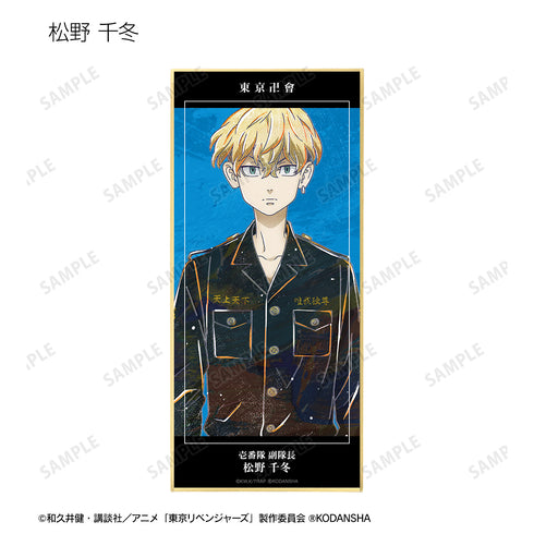 『東京リベンジャーズ』トレーディング Ani-Art スタンド付き⾊紙 (全8種) BOX
