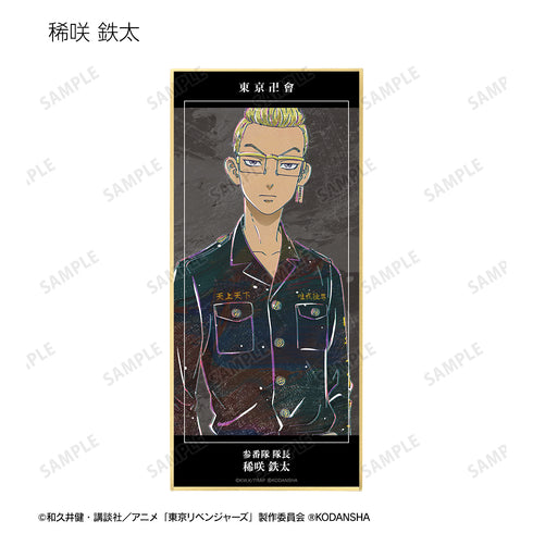 『東京リベンジャーズ』トレーディング Ani-Art スタンド付き⾊紙 (全8種) BOX
