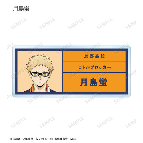 『ハイキュー!!』トレーディングアクリルネームプレート ユニフォームver.(全14種) BOX