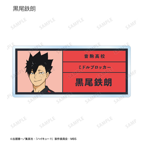 『ハイキュー!!』トレーディングアクリルネームプレート ユニフォームver.(全14種) BOX