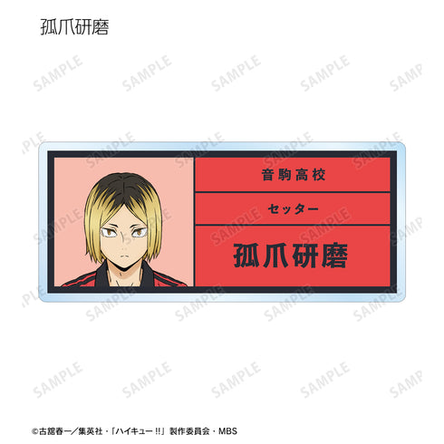 『ハイキュー!!』トレーディングアクリルネームプレート ユニフォームver.(全14種) BOX