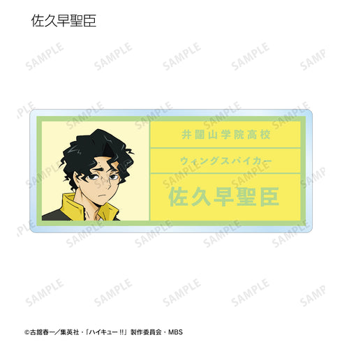 『ハイキュー!!』トレーディングアクリルネームプレート ユニフォームver.(全14種) BOX
