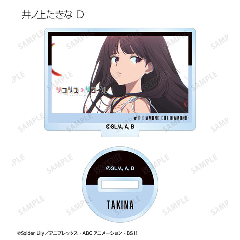 『リコリス・リコイル』トレーディングアイキャッチアクリルスタンド ver.B(全12種) BOX