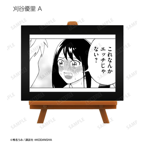 『⻘野くんに触りたいから死にたい』トレーディングミニアートフレーム(全10種) BOX