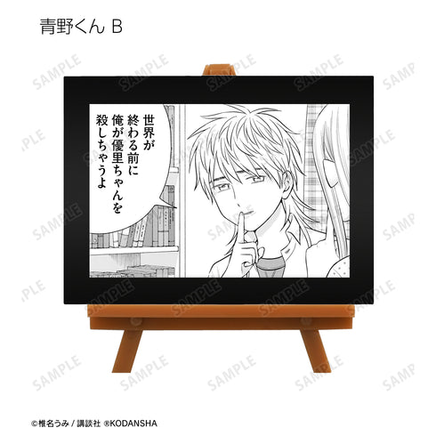 『⻘野くんに触りたいから死にたい』トレーディングミニアートフレーム(全10種) BOX