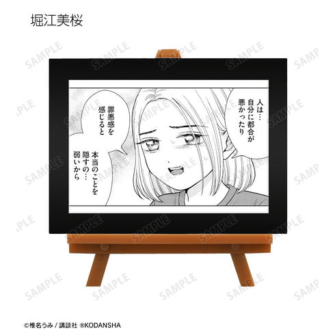 『⻘野くんに触りたいから死にたい』トレーディングミニアートフレーム(全10種) BOX