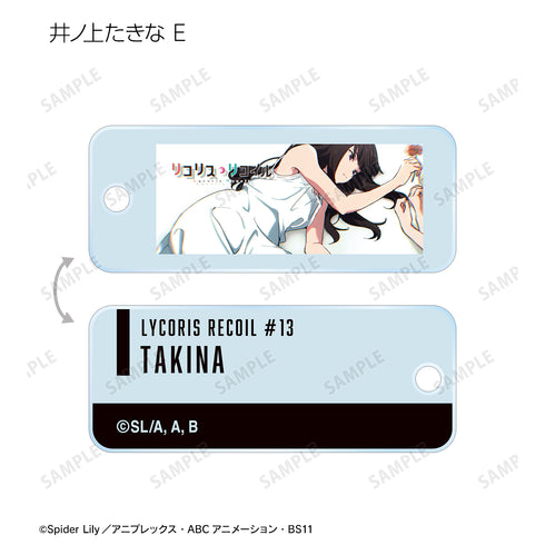 『リコリス・リコイル』トレーディングアイキャッチアクリルキータグ ver.B(全12種) BOX