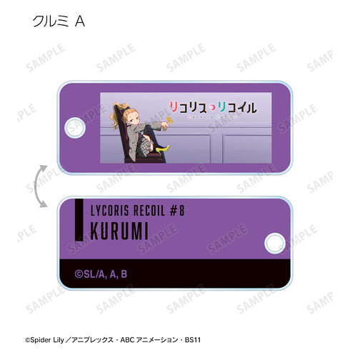 『リコリス・リコイル』トレーディングアイキャッチアクリルキータグ ver.B(全12種) BOX