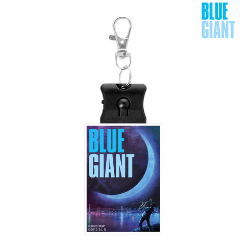 『BLUE GIANT』映画ビジュアル ライトアップアクリルキーホルダー