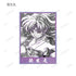 『犬夜叉』トレーディング Ani-Art BLACK LABEL アクリルカード BOX