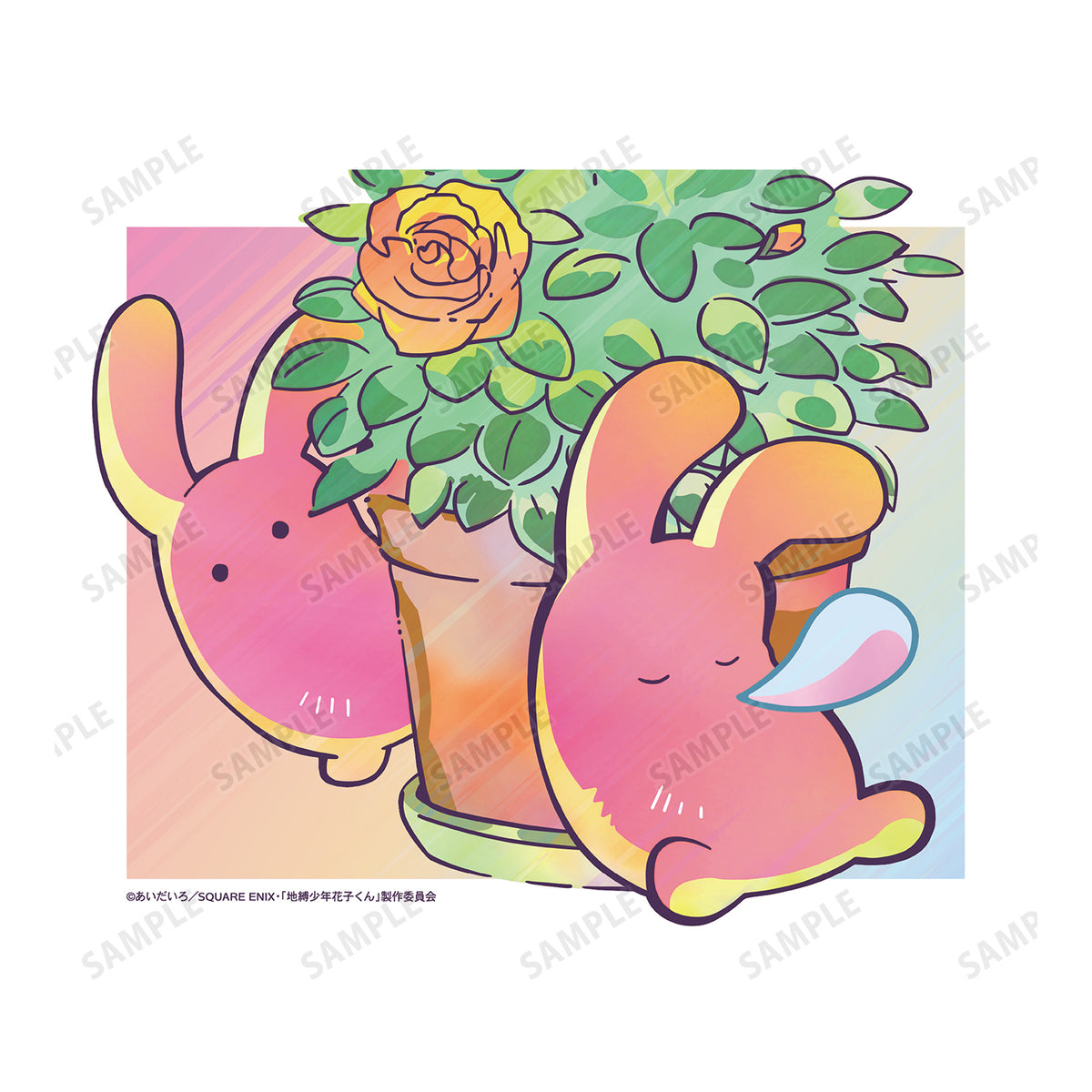 地縛少年花子くん 1巻 直筆サイン本 もっけちゃんイラスト付き