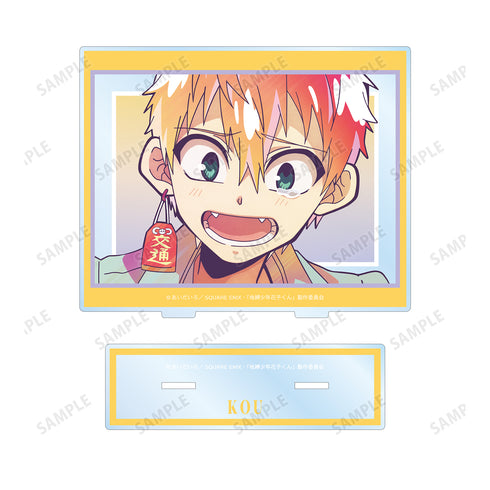 『地縛少年花子くん』源光 Ani-Art clear label 第2弾 BIGアクリルスタンド