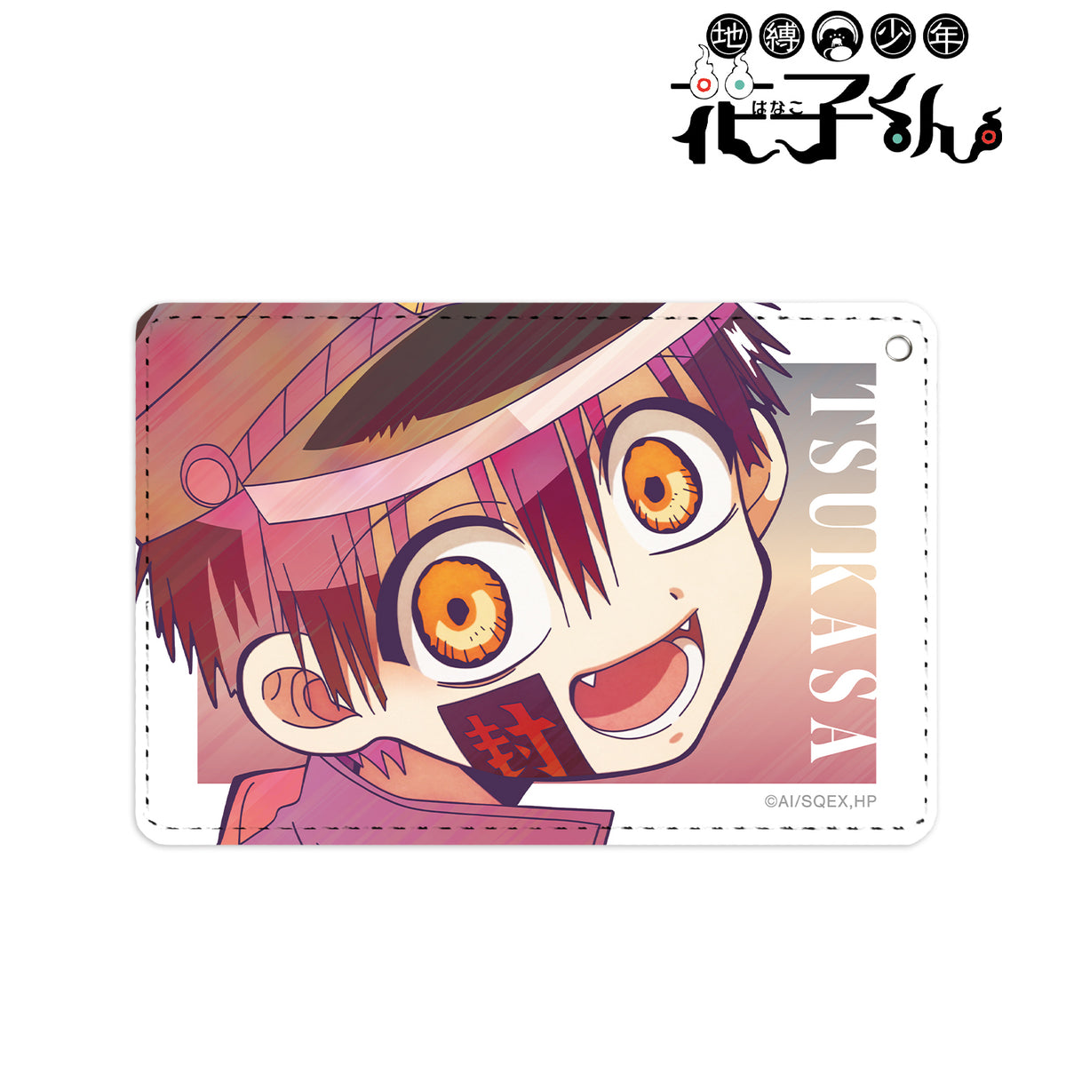 地縛少年花子くん クリアファイル 花子くん＆つかさ 公式グッズ