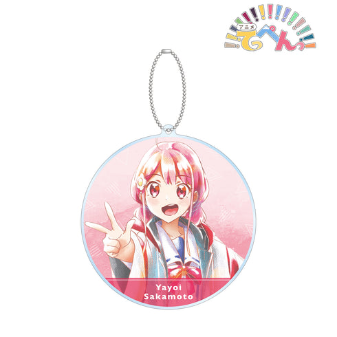 『てっぺんっ!!!!!!!!!!!!!!!』阪本やよい Ani-Art aqua label BIGアクリルキーホルダー