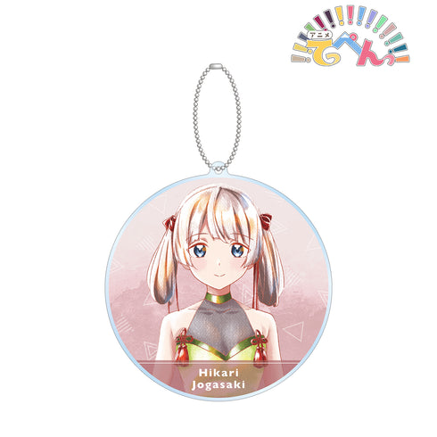 『てっぺんっ!!!!!!!!!!!!!!!』城ヶ崎ひかり Ani-Art aqua label BIGアクリルキーホルダー