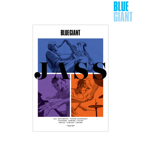 『BLUE GIANT』JASS A3マット加工ポスター