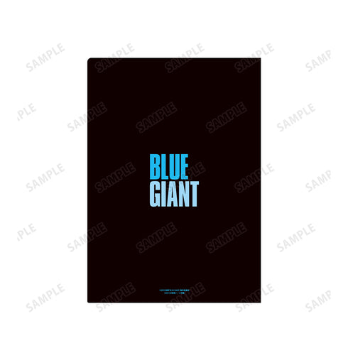 『BLUE GIANT』映画ビジュアル クリアファイル