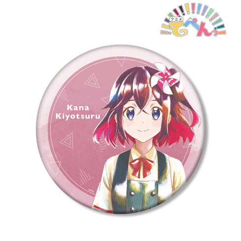 "At the Top!!!!!!!!!!!!!!!" Kana Seitsuru - Ani-Art aqua label BIG Pin Badge