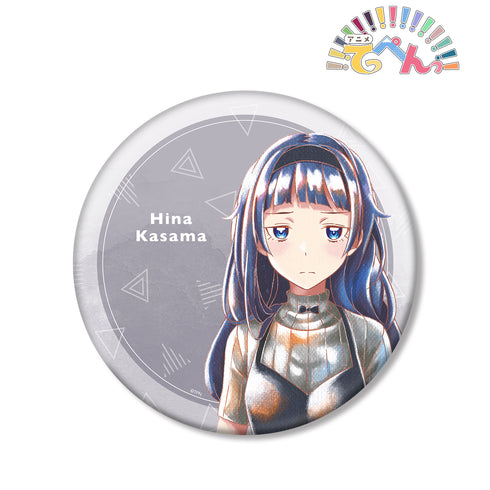 『てっぺんっ!!!!!!!!!!!!!!!』笠間ひな Ani-Art aqua label BIG缶バッジ