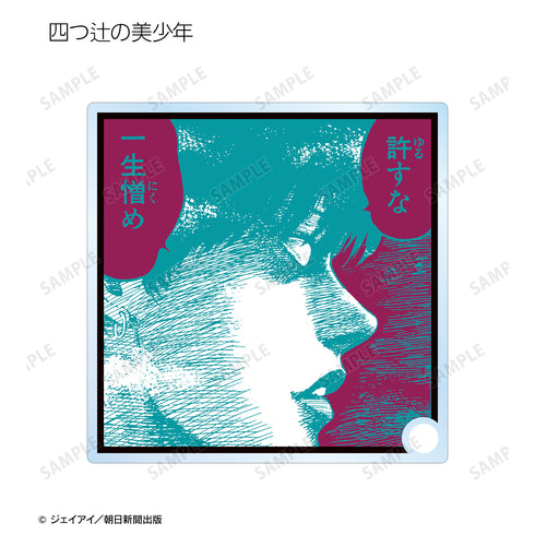 『マニアック』トレーディングアクリルスタンドパネル (全10種) BOX