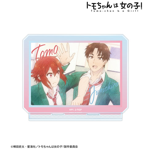 『トモちゃんは女の子!』相沢智&久保田淳一郎 BIGアクリルスタンド