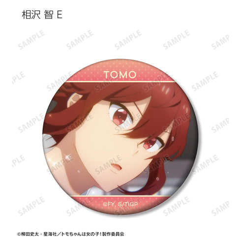 『トモちゃんは女の子!』トレーディング場面写マット缶バッジ(全10種) BOX