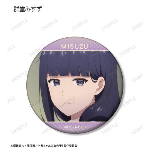 『トモちゃんは女の子!』トレーディング場面写マット缶バッジ(全10種) BOX