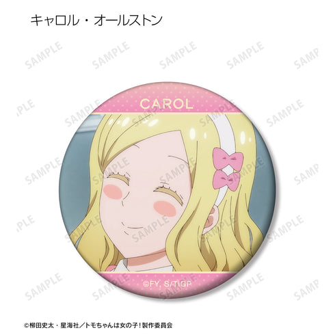 『トモちゃんは女の子!』トレーディング場面写マット缶バッジ(全10種) BOX
