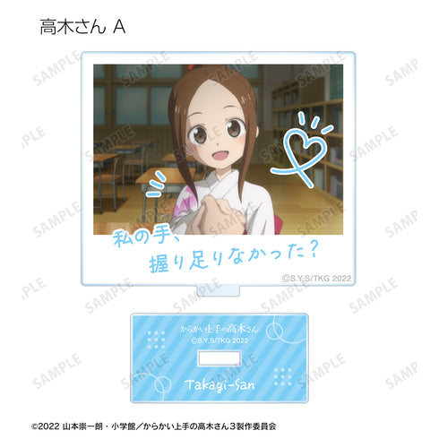 『からかい上手の高木さん』高木さん トレーディング台詞アクリルスタンド(全10種) BOX