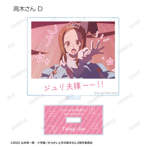 『からかい上手の高木さん』高木さん トレーディング台詞アクリルスタンド(全10種) BOX