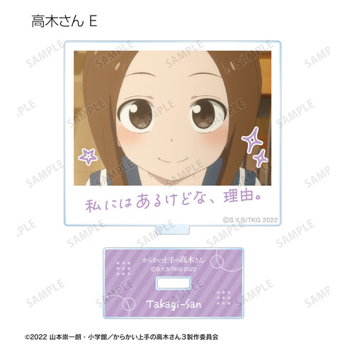 『からかい上手の高木さん』高木さん トレーディング台詞アクリルスタンド(全10種) BOX