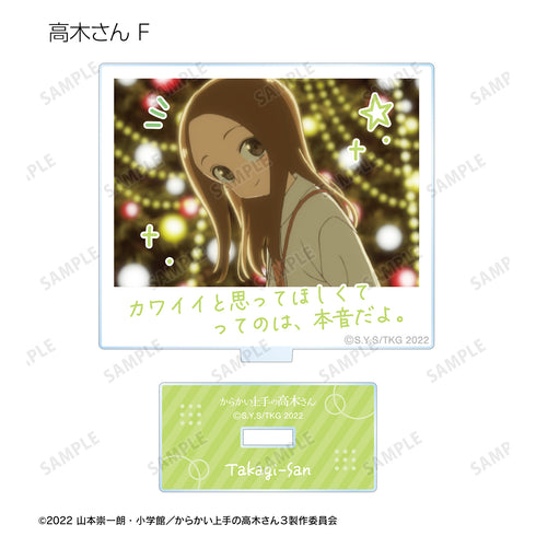 『からかい上手の高木さん』高木さん トレーディング台詞アクリルスタンド(全10種) BOX