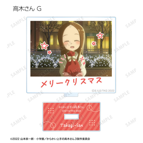 『からかい上手の高木さん』高木さん トレーディング台詞アクリルスタンド(全10種) BOX