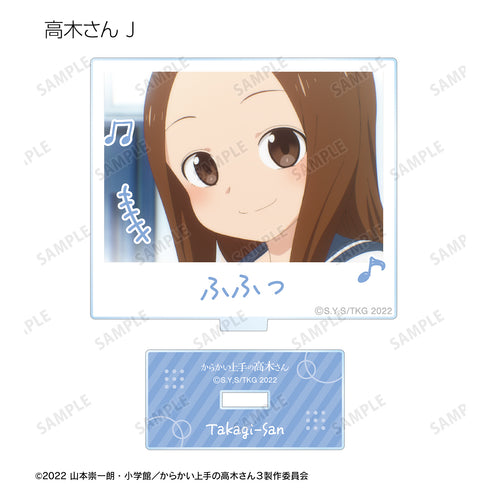 『からかい上手の高木さん』高木さん トレーディング台詞アクリルスタンド(全10種) BOX