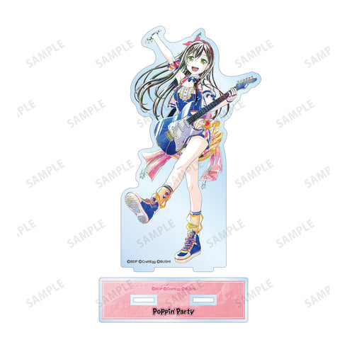 『バンドリ! ガールズバンドパーティ!』花園たえ Ani-Art 第4弾 BIGアクリルスタンド