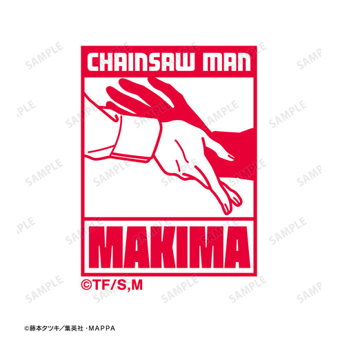 『チェンソーマン』マキマ ユニボール ワン ゲルインクボールペン