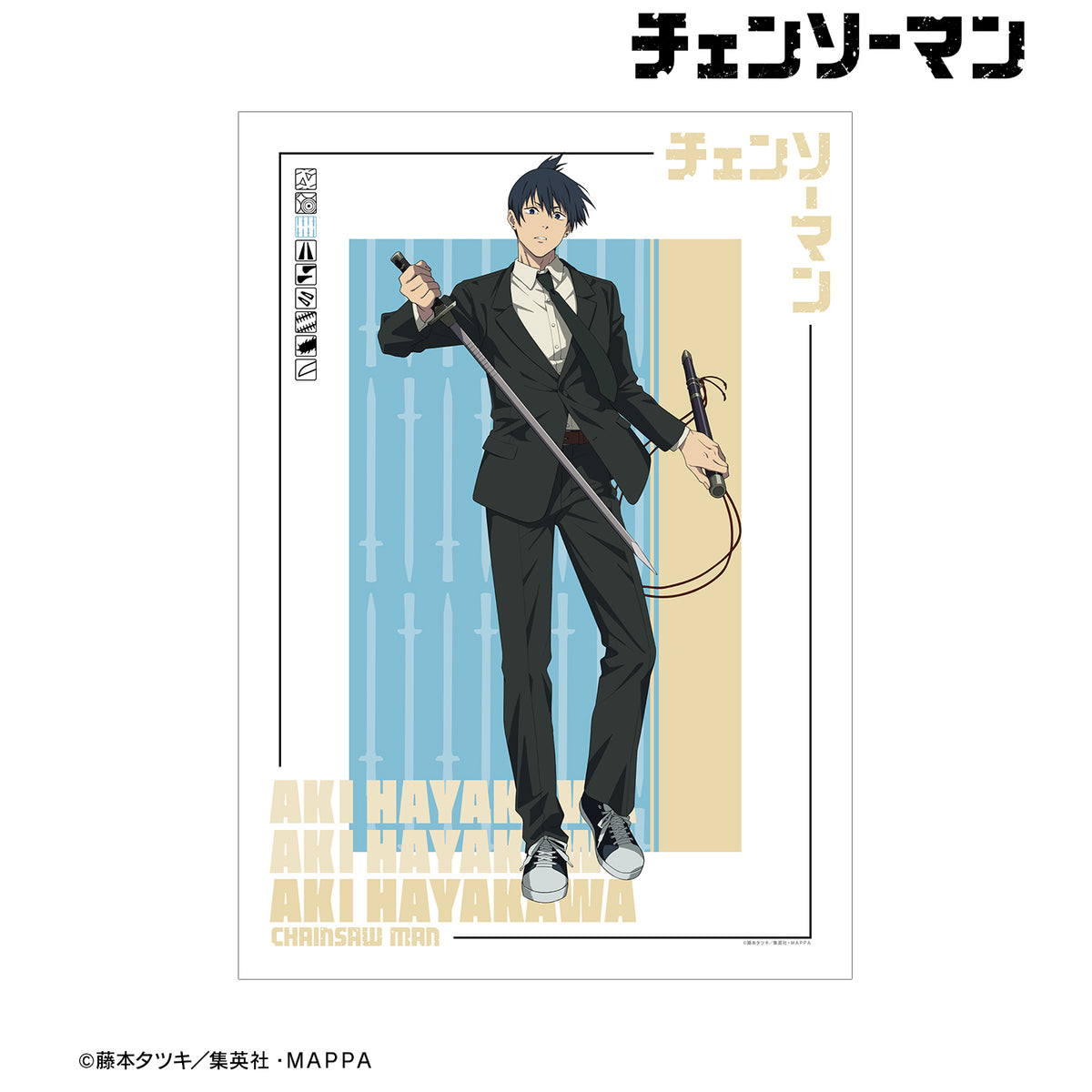 チェンソーマン』早川アキB A3マット加⼯ポスター – Anime Store JP