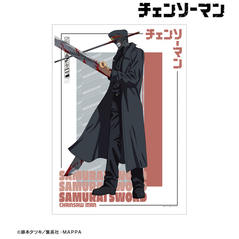 『チェンソーマン』サムライソードA A3マット加⼯ポスター
