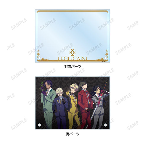 『HIGH CARD』ハイカード ダブルアクリルパネル