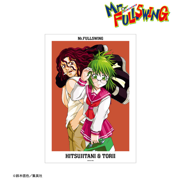 『Mr.FULLSWING』⽂庫版7巻表紙イラスト A3マット加⼯ポスター